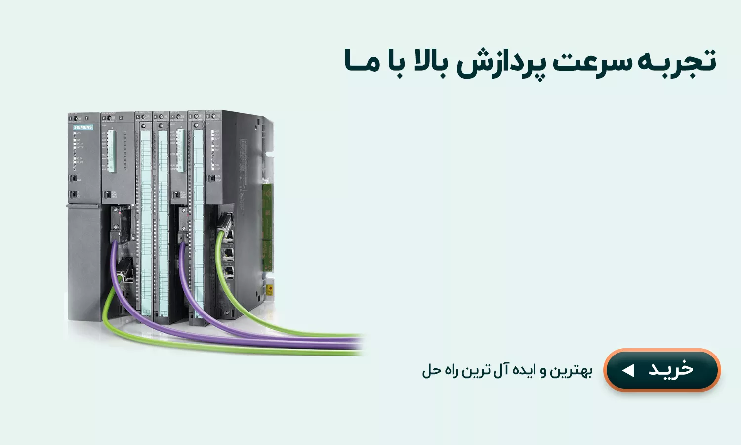 plc-s7-400-banner