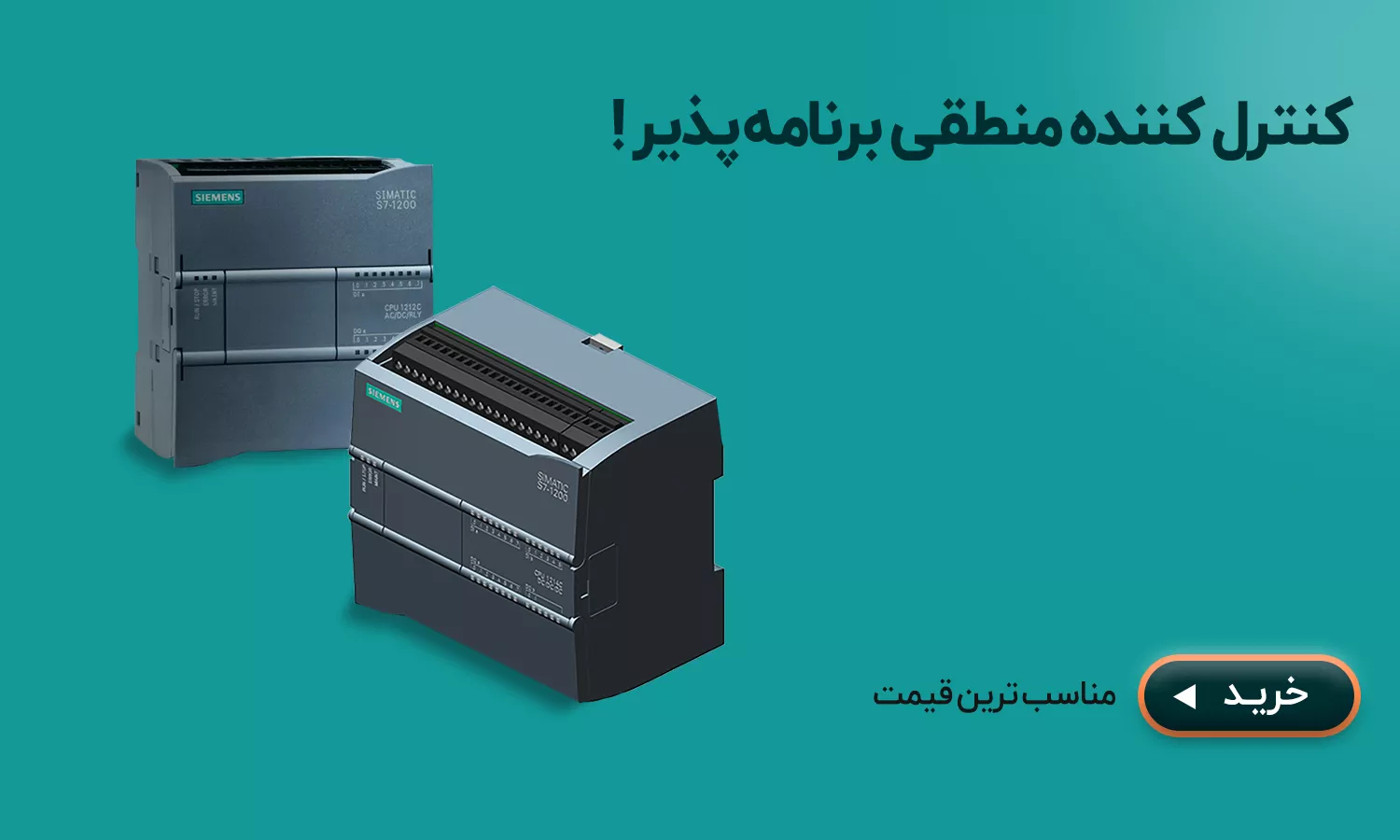 plc-s7_1200-banner