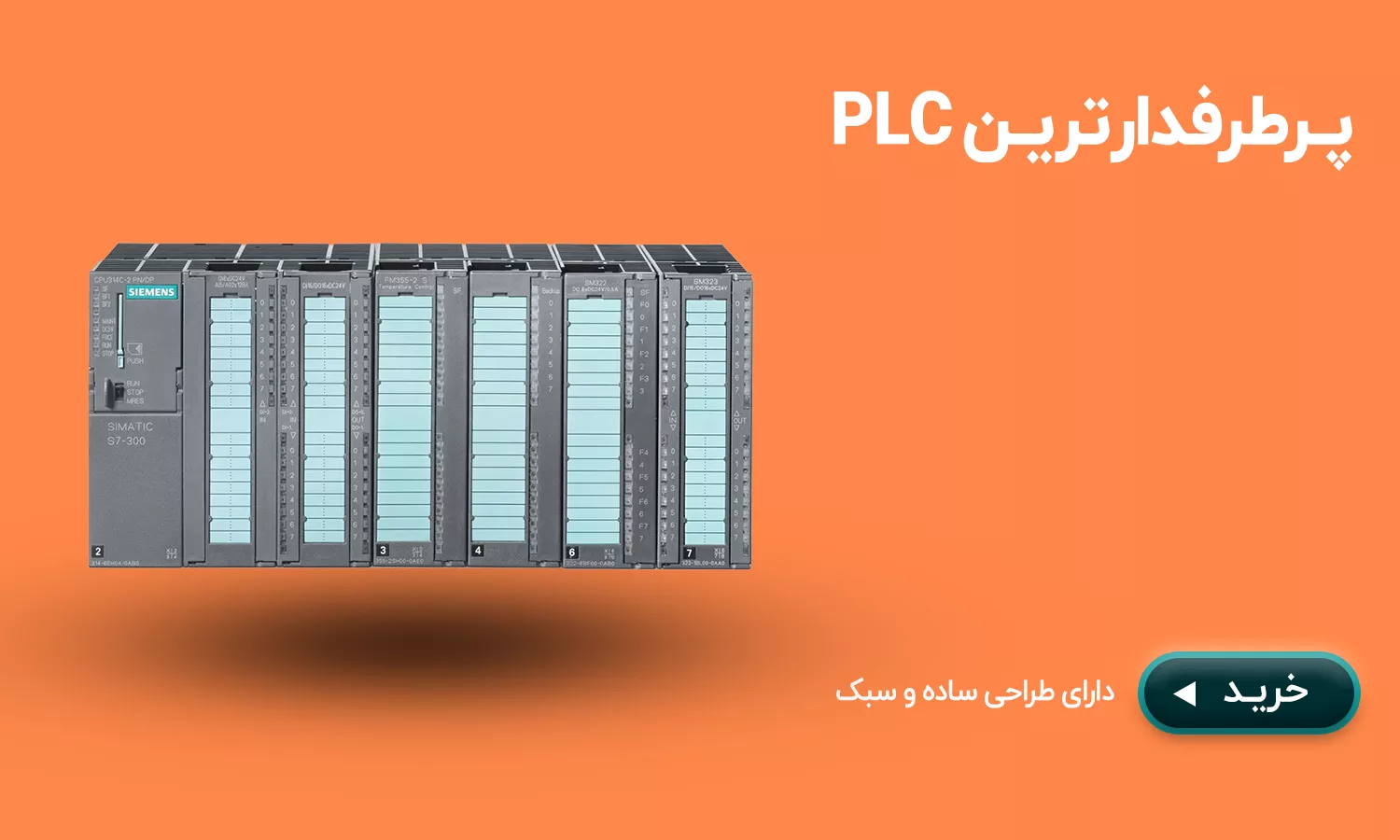 plc-s7_300-banner