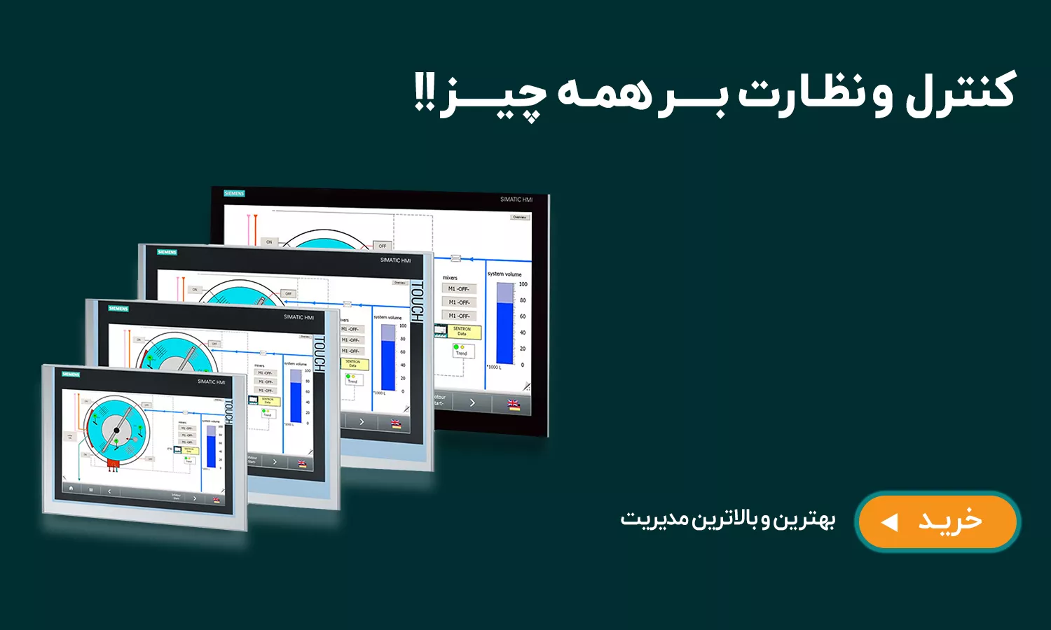 اچ-ام-ای-بنر