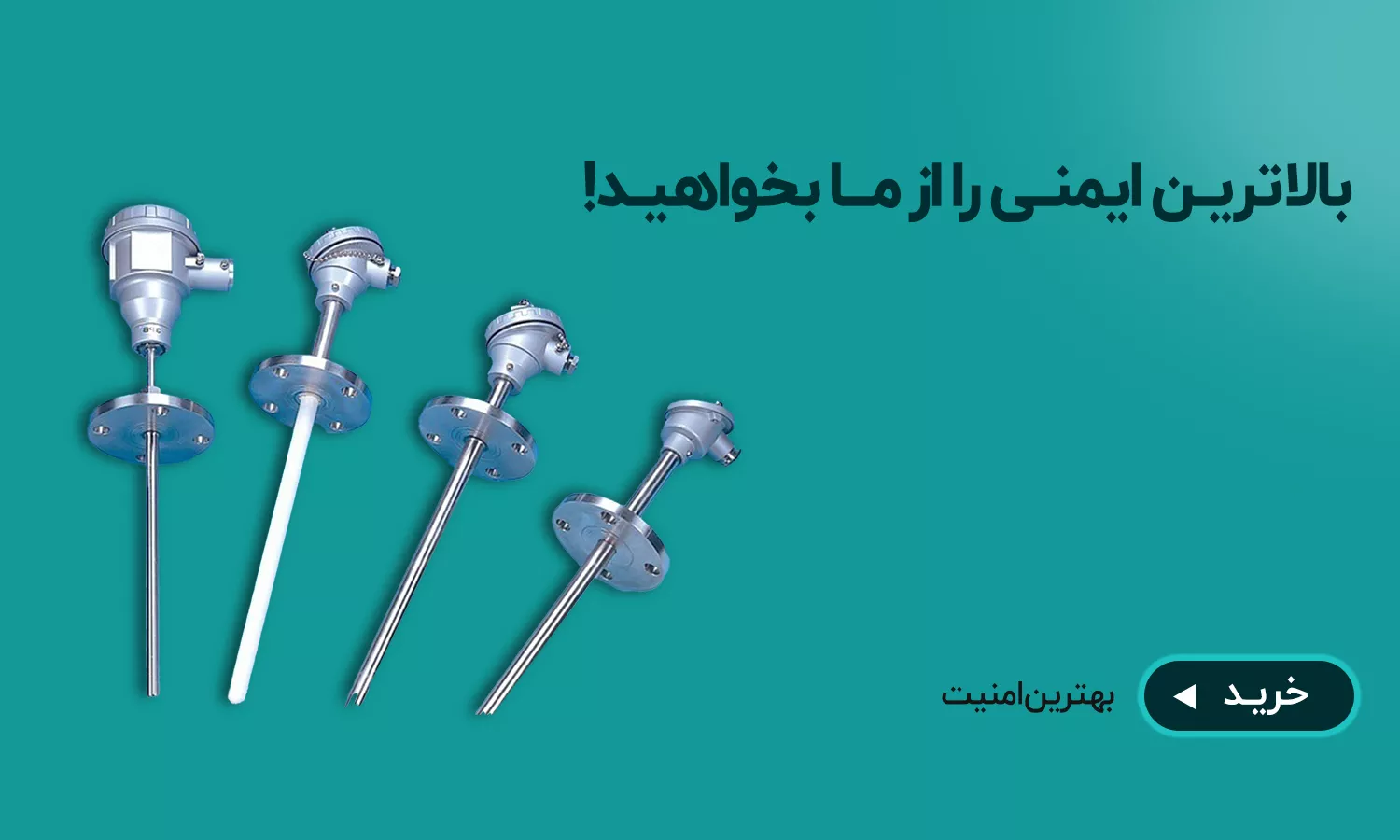 ترموکوپل-بنر